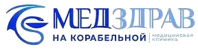 Логотип клиента Медздрав на Корабельной